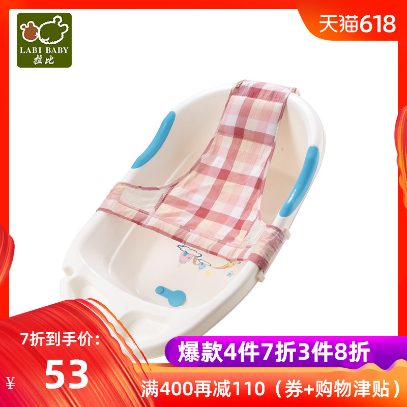 Rabbi Kids Four seasons new pattern Infants Boys Female baby take a shower Bathtub Bath Shelf Scarf Bath bedin the Diapers/Care/Feeding/Push lathe , Baby bath skin care products , Bath Network/Bath pocket category - from Buy2taobao.com to provide professional Taobao agent buy service