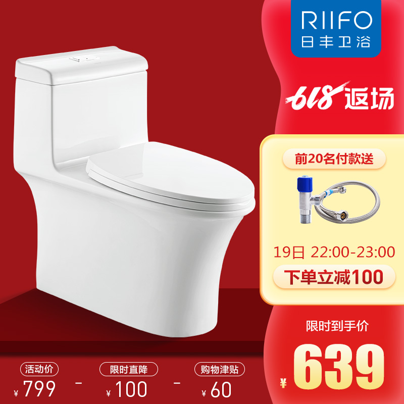 Nippo Siphon closestool Toilets TOILET Closet Self-cleaning Glazed ordinary household closestool Mute 1101in the Decoration main material , Toiletries , Toilet , Common toilet category - from Buy2taobao.com to provide professional Taobao agent buy service