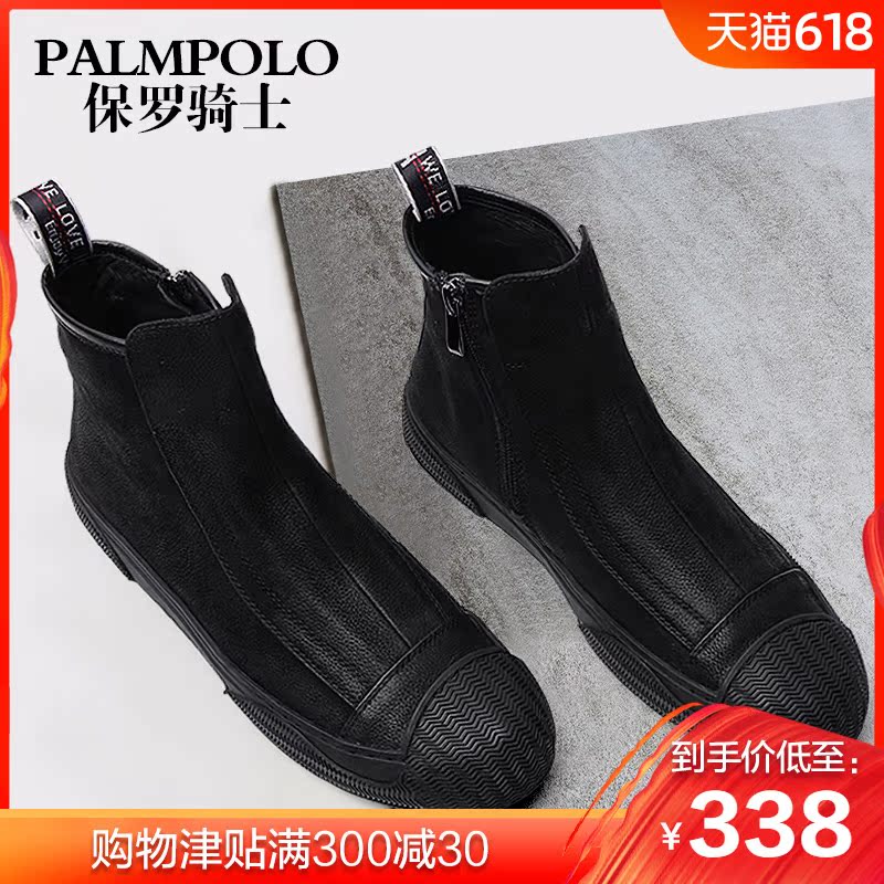保罗骑士男鞋真皮男士高帮皮靴四季休闲百搭男靴潮靴子男短靴|ruв категории Мужская обувь, сапоги - от Buy2taobao.com для оказания профессиональной услуги покупки агента Taobao