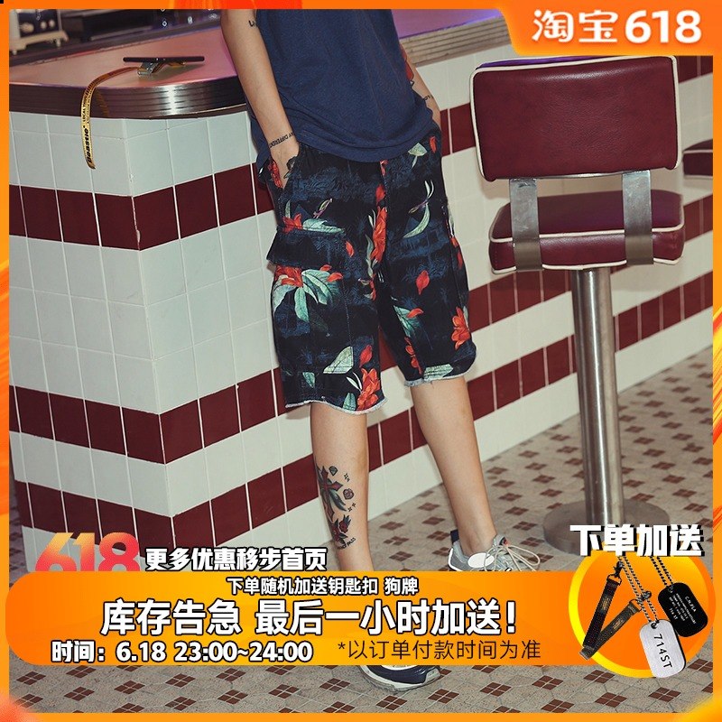714street 17SS Nature Cargo Shorts camouflage pocket flowers and plants work clothes shortsin the Men's clothing, Casual pants category - from Buy2taobao.com to provide professional Taobao agent buy service