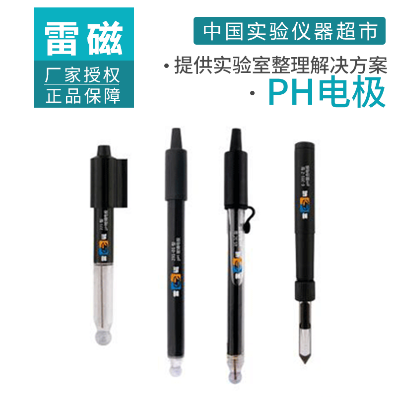 Shanghai Leici E-201-C E-201F 65-1C Glass composite PH electrode Electrode pH meterin the Hardware/Tool , Instrumentation , Other instrumentation category - from Buy2taobao.com to provide professional Taobao agent buy service