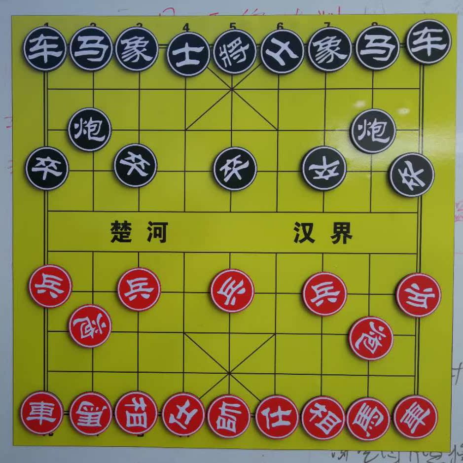 孔记全磁教学软棋盘1米至30厘米国际象棋围棋象棋可卷不折泡沫棋在类目 模玩/动漫/周边/cos/桌游, 棋牌/桌游, 中国象棋/国际象棋中 - 来自Buy2taobao.com提供专业的淘宝代购服务