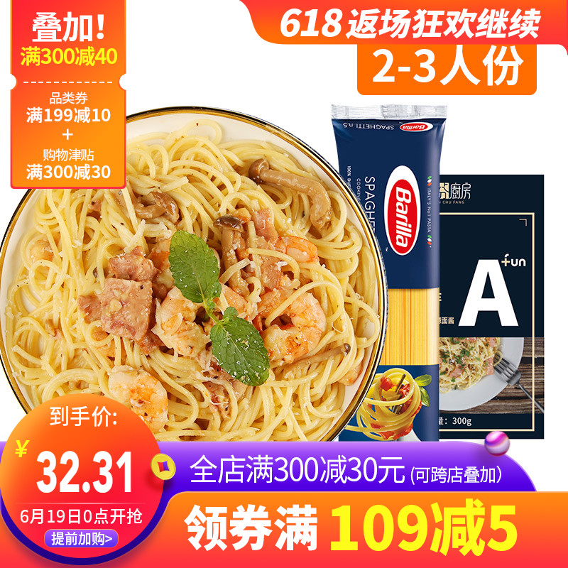奶油培根意大利面醬肉醬150*2袋 送百味來意面250g在類目 糧油米麪/南北乾貨/調味品, 調味品/果醬/沙拉, 調味醬, 醬類調料中 - 來自Buy2taobao.com提供專業的淘寶代購服務