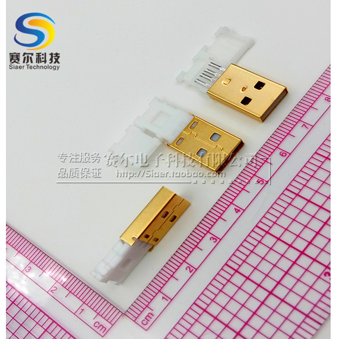 USB-A Type male A public Folded short body Thick gold 24K Gold-plated 3U connector 68 element /100 onlyin the 3C Digital Accessories, USB Computer Peripherals , USB HUB/Converter category - from Buy2taobao.com to provide professional Taobao agent buy service