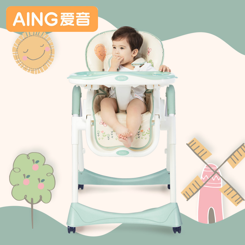 Aing爱音儿童餐椅多功能便携折叠 宝宝吃饭餐椅c002餐车高低调节在类目 尿片/洗护/喂哺/推车床, 童床/婴儿床/摇篮/餐椅, 餐椅中 - 来自Buy2taobao.com提供专业的淘宝代购服务