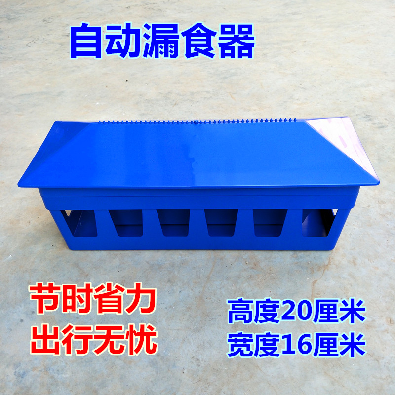 Large automatic Tableware Under the feeder Feeder dove Supplies appliance Pigeon dove Automatic feederin the Pet/Pet food and supplies , Birds and supplies , Bird appliances (New) , Feeder category - from Buy2taobao.com to provide professional Taobao agent buy service