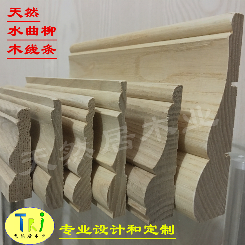 natural Ash Solid wood lines decorate line Door Line background line Dingguxian Baseboard Frame Linein the Basic building materials , Line , Mouldings category - from Buy2taobao.com to provide professional Taobao agent buy service