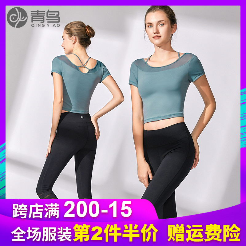 青鸟瑜伽服女夏薄款时尚显瘦七分裤健身美背速干短袖运动套装在类目 运动/瑜伽/健身/球迷用品, 瑜伽, 瑜伽服中 - 来自Buy2taobao.com提供专业的淘宝代购服务