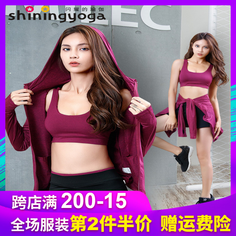 奥义瑜伽服运动套装女夏2018新款健身房跑步运动速干专业健身服在类目 运动/瑜伽/健身/球迷用品, 瑜伽, 瑜伽服中 - 来自Buy2taobao.com提供专业的淘宝代购服务