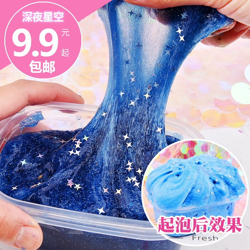 星空起泡胶套餐气泡slime起泡胶果酱泥网红解压泥史莱姆成品少女|ruв категории игрушка/коляска/головоломка/блоки/модель, цвет/глина/из глины, цвет/пластилин - от Buy2taobao.com для оказания профессиональной услуги покупки агента Taobao