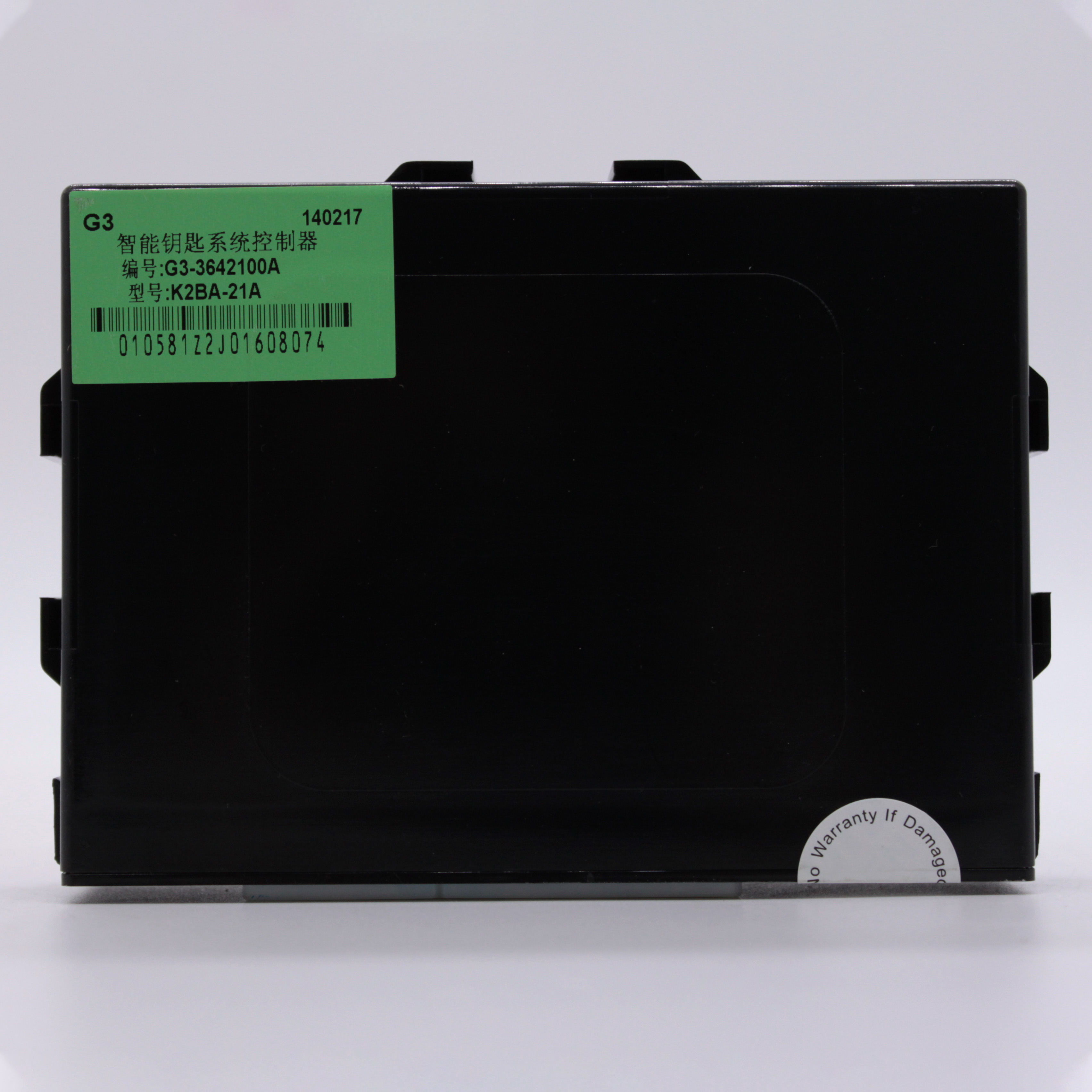 比亞迪G3原裝智能無鑰匙系統控制器 G3R L3 F3全新汽車防盜電腦板在類目 汽車/用品/配件/改裝, 汽車影音/車用電子/電器, 汽車電子防盜安防, 汽車防盜器中 - 來自Buy2taobao.com提供專業的淘寶代購服務