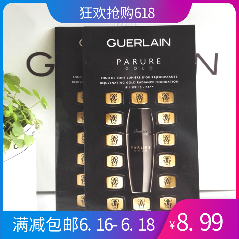 正品娇兰金钻修颜粉底液00 01 1.5ML SPF15 PA++片装小样|msdalam kategori Alat solek/minyak wangi/kecantikan, Makeup/krim - dari Buy2taobao.com untuk memberikan perkhidmatan ejen Taobao profesional membeli