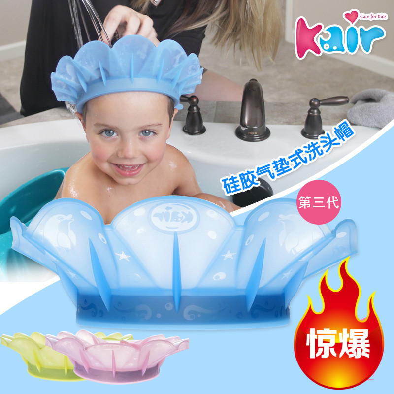 第三代Kair美国儿童硅胶洗头帽婴幼儿洗发帽宝宝浴帽防水帽可调节|msdalam kategori lampin/Xihu/makan/push pelarik, Mandi produk penjagaan kulit bayi, syampu topi - dari Buy2taobao.com untuk memberikan perkhidmatan ejen Taobao profesional membeli