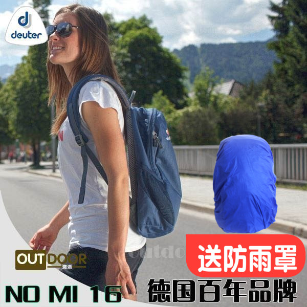 Deuter多特16L時尚休閑輕便包男女隨身旅行運動雙肩背包諾米書包在類目 運動包/戶外包/配件, 雙肩揹包中 - 來自Buy2taobao.com提供專業的淘寶代購服務