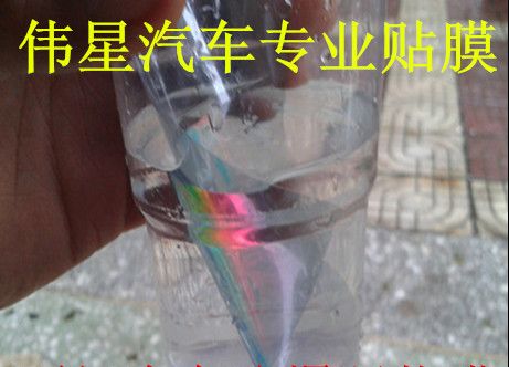 正品3m汽车贴膜全车膜汽车玻璃隔热膜3m汽车膜晶锐70长沙实体店|ruв категории автомобиль/товаров/аксессуары/переоснащение, Внешние украшения автомобиля/установка украшения/защита, автомобильной защиты, стекло оконной пленки - от Buy2taobao.com для оказания профессиональной услуги покупки агента Taobao