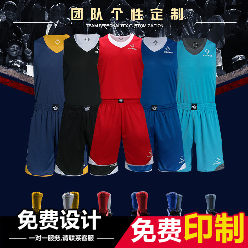 准者籃球服套裝 男夏季學生訓練服比賽服定制球衣雙面穿透氣隊服在類目 運動/瑜伽/健身/球迷用品, 籃球, 籃球服中 - 來自Buy2taobao.com提供專業的淘寶代購服務