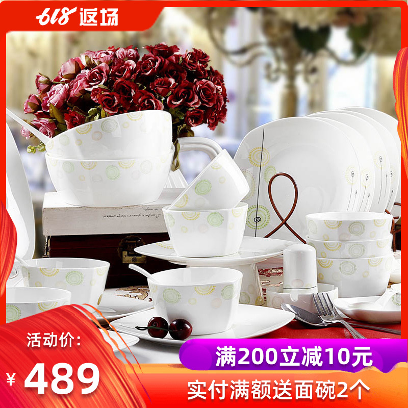 Jingdezhen Dishes suit Ceramics tableware Dishes household 56 head 28 Simple Chinese Korean Housewarming Giftsin the Tableware , Tableware , Porcelain tableware suit category - from Buy2taobao.com to provide professional Taobao agent buy service
