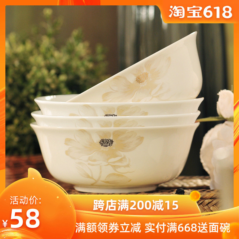 Jingyufu 6 inch Noodle bowl Jingdezhen Bone china tableware Large bowl Soup bowl originality Ceramic bowl Sets of bowls Set 4in the Tableware , Tableware , Porcelain tableware suit category - from Buy2taobao.com to provide professional Taobao agent buy service