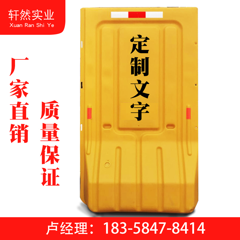 Three Water horse Water enclosure Blow move Water horse enclosure Municipal administration enclosure Fence Anti collision Side of the roadin the Hardware/Tool , Construction of protection , Transportation Security , Water Horse\Bull barrel category - from Buy2taobao.com to provide professional Taobao agent buy service