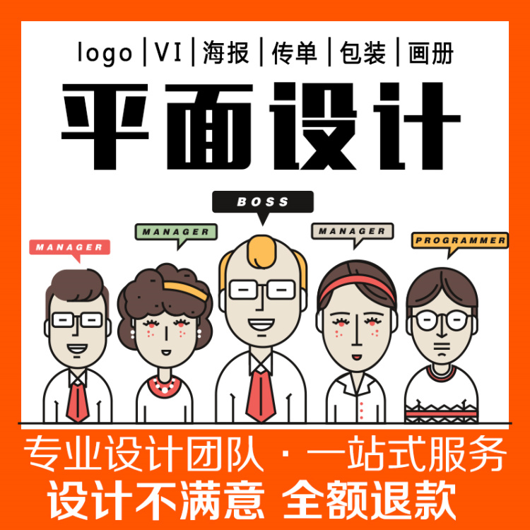 圖片處理ps海報畫冊宣傳單頁主圖淘寶美工海報背景定制設計外包月在類目 商務/設計服務, 設計服務, 平面廣告設計中 - 來自Buy2taobao.com提供專業的淘寶代購服務