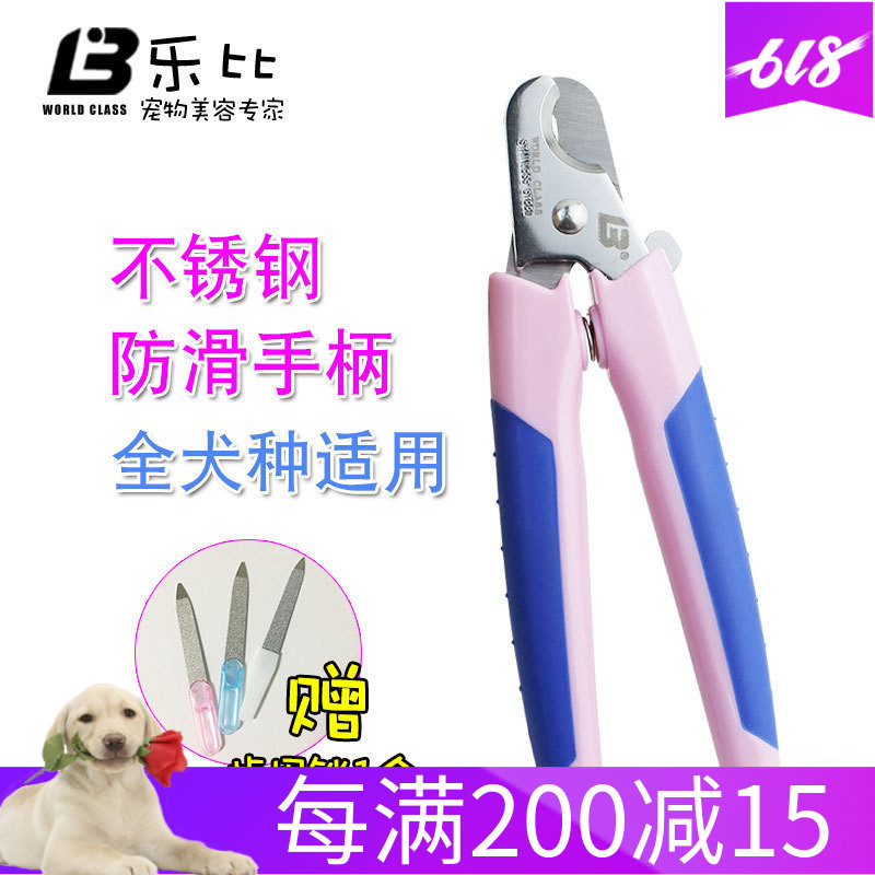 Original LB Music than nail Nippers Pet dog Kitty Small and medium sized dogs Teddy Bichon Golden Retriever Manicure knifein the Pet/Pet food and supplies , Cat/Dog grooming cleaning supplies , Nail category - from Buy2taobao.com to provide professional Taobao agent buy service