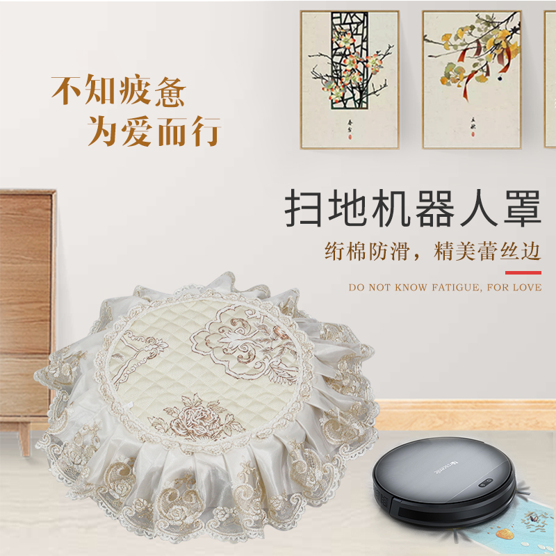 定制掃地機器人防塵罩圓形防塵防潮保護套科沃斯小米海爾機器人罩在類目 居家布藝, 防塵保護罩, 萬能蓋巾中 - 來自Buy2taobao.com提供專業的淘寶代購服務