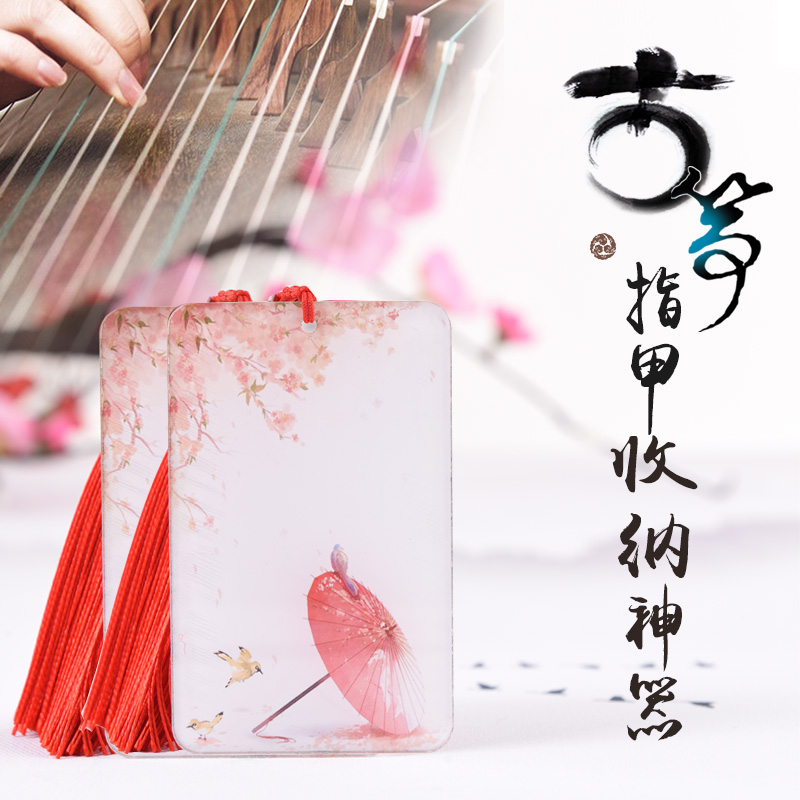买一送四拍二发三八音古筝琵琶粘贴板缠绕板收纳板流苏指甲胶布|ruв категории музыкальный инструмент/гитара/пианино/аксессуары, музыкальный инструмент оборудование, музыкальный инструмент ногти - от Buy2taobao.com для оказания профессиональной услуги покупки агента Taobao