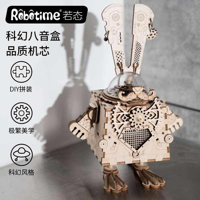 If the state Assemble woodiness The music box Music box originality diy manual make Toys A birthday present Boys and girlsin the Toy/Childs/Puzzle/Building block/Model , Musical toy/Children's Musical Instruments , Music Box/Music Box category - from Buy2taobao.com to provide professional Taobao agent buy service