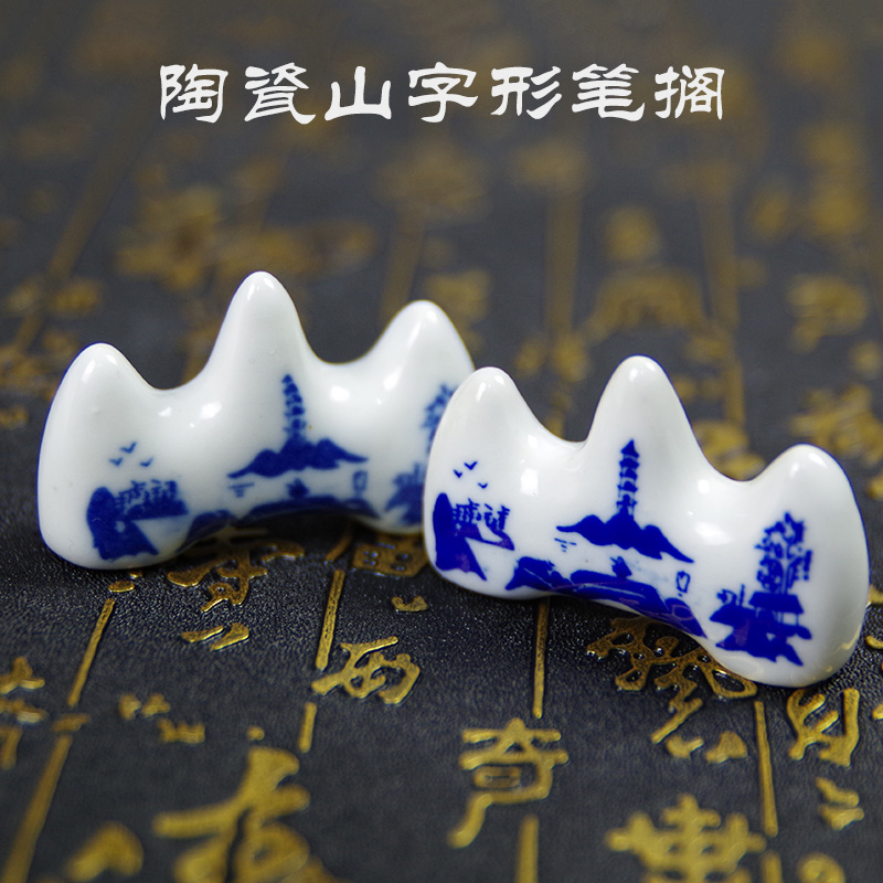 ceramics writing brush Pen resting Font Penholder Pen case Four Treasures Calligraphy Suppliesin the Electronic Dictionary/Electronic paper book/Stationery , Painting tools/Painted wood/Calligraphy Supplies , Four Treasures category - from Buy2taobao.com to provide professional Taobao agent buy service