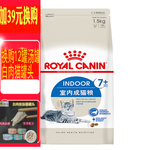法国皇家猫粮S27 10岁以上老年猫粮1.5Kg 包邮|msdalam kategori haiwan peliharaan/makanan haiwan dan bekalan, Kucing makanan ruji - dari Buy2taobao.com untuk memberikan perkhidmatan ejen Taobao profesional membeli