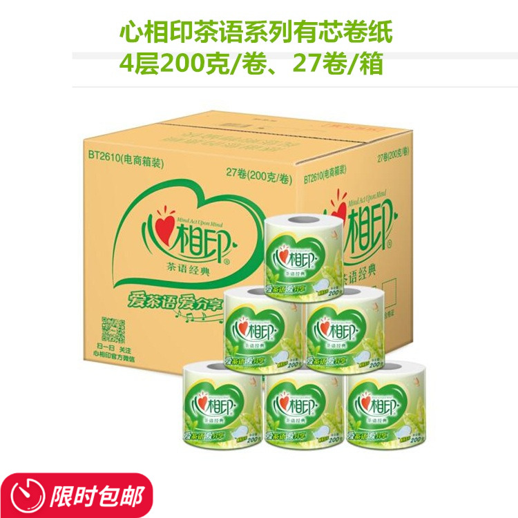 Heart of India Series 4 200 gram 27 roll of paper four layers toilet paper Toilet paper Embossing Webin the Care cleaners/Sanitary napkins/Paper/Aromatherapy , Paper/Wipes , Web category - from Buy2taobao.com to provide professional Taobao agent buy service
