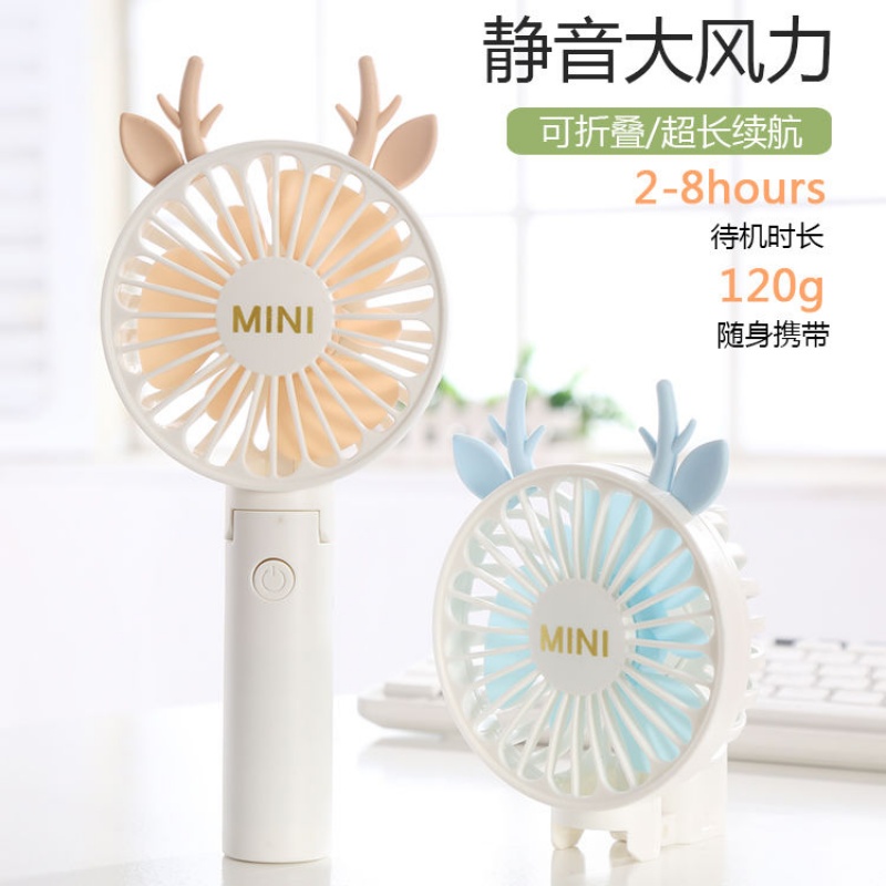 新款迷你静音小型电风扇韩版学生宿舍床上网红小风扇usb充电可爱在类目 居家日用, 扇/迷你风扇/配件/冰垫/冰贴, 迷你风扇中 - 来自Buy2taobao.com提供专业的淘宝代购服务