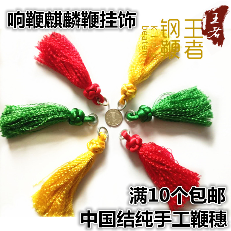 鞭穗 鞭子装饰 响鞭麒麟鞭钢鞭甩鞭鞭梢不锈钢陀螺鞭健身热卖|ruв категории движение/йога/фитнес/фанаты товаров, Тхэквондо/ушу/кикбоксинг, кота - от Buy2taobao.com для оказания профессиональной услуги покупки агента Taobao