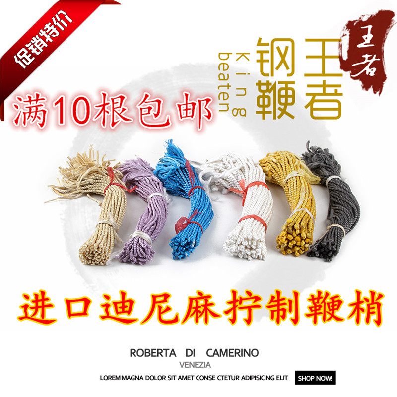 Dyneema Whiplash Whip head Whip Rope Whip unicorn Whiplash Whiplash top Whiplash Bodybuilding Best Sellersin the Sports/Yoga/Fitness/Fans supplies , Taekwondo/Wushu/Fight , Whip category - from Buy2taobao.com to provide professional Taobao agent buy service