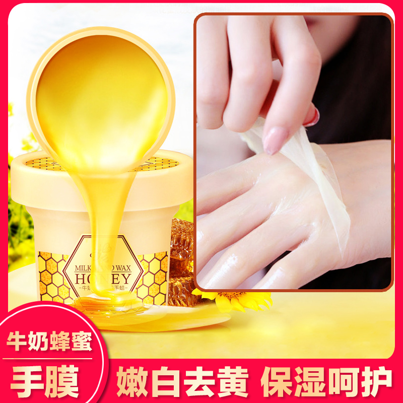 牛奶蜂蜜手膜嫩白保湿补水去死皮去角质淡化细纹防干裂手蜡撕拉式|msdalam kategori Beauty/badan/minyak pati, penjagaan tangan (baru), filem tangan - dari Buy2taobao.com untuk memberikan perkhidmatan ejen Taobao profesional membeli