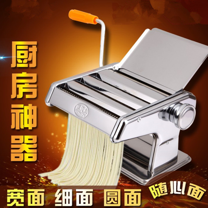 正品俊媳妇三刀面条机 家用3刀手摇压面机 手动制面机器 做面条机在类目 厨房/烹饪用具, 厨用小工具/厨房储物, 面条机/压面机中 - 来自Buy2taobao.com提供专业的淘宝代购服务