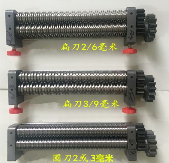 海鷗壓面機配件方刀160型 切面刀180型/200型/兩用刀 圓刀壓面刀在類目 廚房/烹飪用具, 廚用小工具/廚房儲物, 麪條機/壓面機中 - 來自Buy2taobao.com提供專業的淘寶代購服務