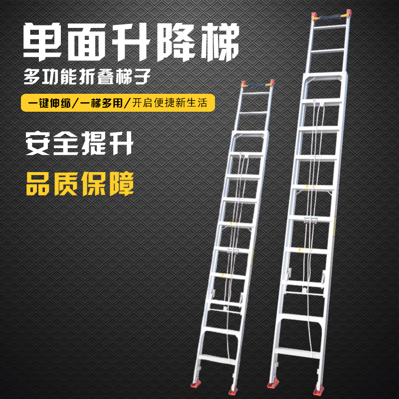 ladder aluminium alloy Expansion ladder Single Lifts 5 meters ladder multi-function Folding ladderin the Home Daily , Home Hardware Tools , Household ladder category - from Buy2taobao.com to provide professional Taobao agent buy service