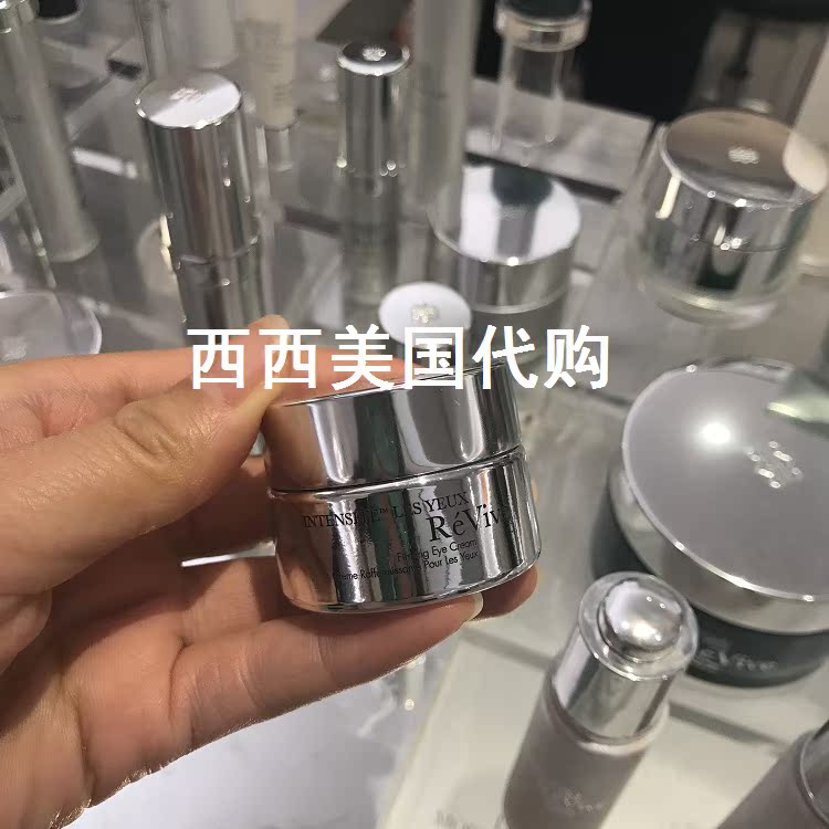 goods in stock U.S.A special counter Vive Levi skin Extreme Eye cream Intensit é Les Yeux15mlin the Skin Care/Body/Essential oils , Eye Care (New) , Eye category - from Buy2taobao.com to provide professional Taobao agent buy service