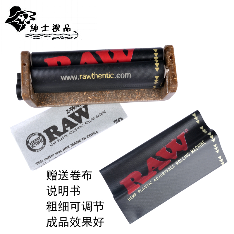 可调节70mm半自动卷烟器 包邮 手动 卷烟器 进口RAW手卷机器送布|ruв категории ZIPPO/швейцарский армейский нож/очки, курить, Сигареты устройство - от Buy2taobao.com для оказания профессиональной услуги покупки агента Taobao