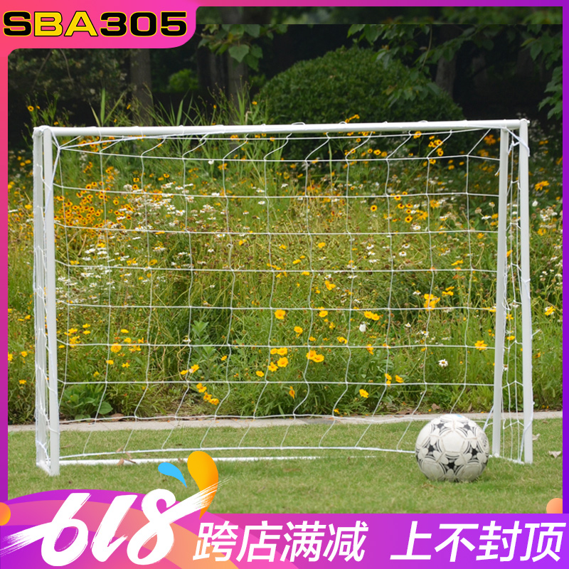 SBA305足球门成人三五七人制钢管足球门框户外运动易拆卸足球门架|ruв категории движение/йога/фитнес/фанаты товаров, футбол, футбольное поле - от Buy2taobao.com для оказания профессиональной услуги покупки агента Taobao