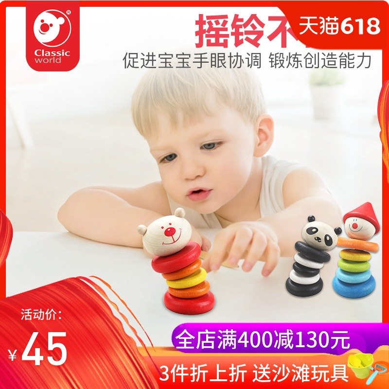 Can be used to match baby child Appease Bell 0-1 security Newborn Grab Toysin the Toy/Childs/Puzzle/Building block/Model , Child Bell/Cloth Play/Appease toys , Tumbler category - from Buy2taobao.com to provide professional Taobao agent buy service