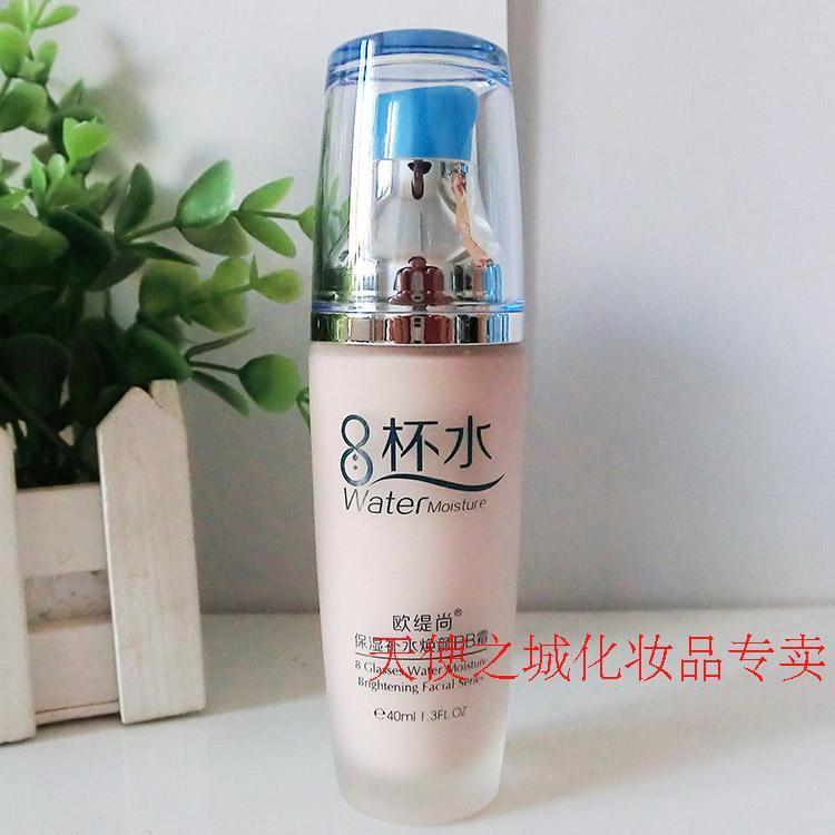 【包邮】欧缇尚8杯水系列 保湿补水焕颜BB霜40ml在类目 彩妆/香水/美妆工具, 粉底液/膏中 - 来自Buy2taobao.com提供专业的淘宝代购服务