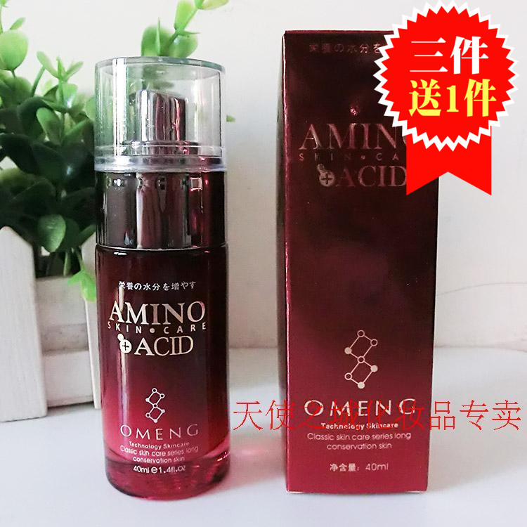 欧梦系列欧梦智能愉悦臻白柔亮皙白粉底液 象牙白40ml自然白在类目 彩妆/香水/美妆工具, 粉底液/膏中 - 来自Buy2taobao.com提供专业的淘宝代购服务