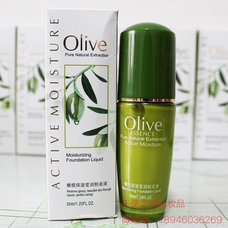 真丽斯橄榄保湿莹润粉底液35ML 专柜正品在类目 彩妆/香水/美妆工具, 粉底液/膏中 - 来自Buy2taobao.com提供专业的淘宝代购服务