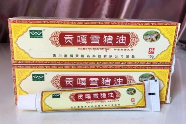 Sichuan Province Hail Gonggar Lard Cream activity Into the store Consultationin the Care cleaners/Sanitary napkins/Paper/Aromatherapy , Shampoo bath/Personal cleanliness , Body Care , Other body care products category - from Buy2taobao.com to provide professional Taobao agent buy service