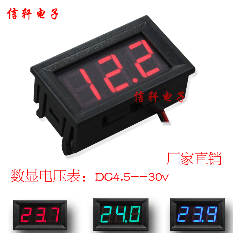 Second direct Digital voltmeter head 0.56 inch LED Digital voltmeter DC4.5V-30.0Vin the Hardware/Tool , Instrumentation , Other instrumentation category - from Buy2taobao.com to provide professional Taobao agent buy service