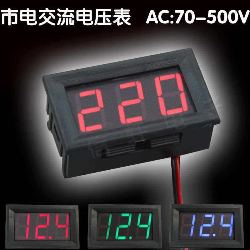 LED二线交流电压表数显 两线数字电压表头 AC220V市电 70V~500V在类目 五金/工具, 仪器仪表, 其它仪表仪器中 - 来自Buy2taobao.com提供专业的淘宝代购服务
