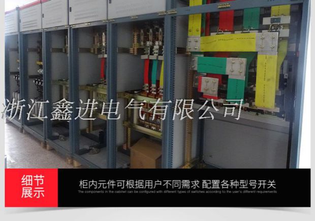 GGD配電櫃控制櫃配電箱電容補償櫃 軟啓動櫃低壓開關櫃動力櫃節電在類目 電子/電工, 佈線箱, 強電佈線箱中 - 來自Buy2taobao.com提供專業的淘寶代購服務