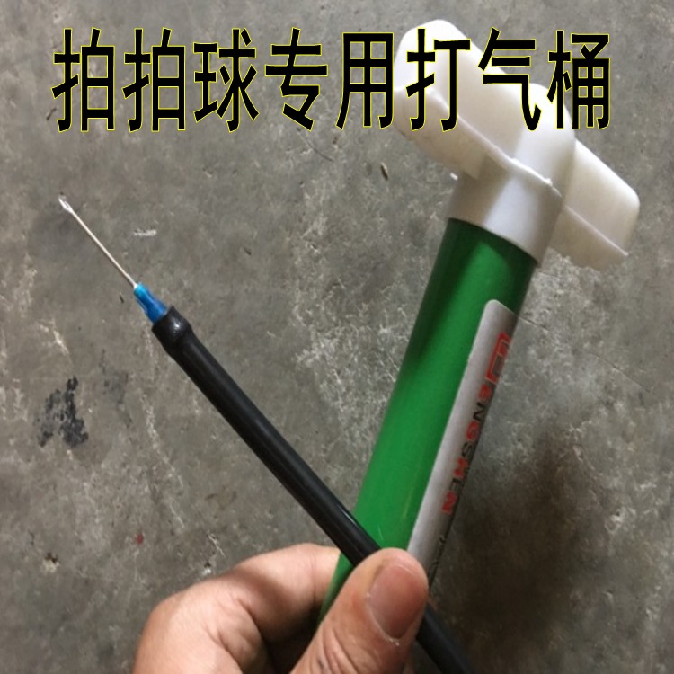 金皓泽拍拍球专用打气筒充气工具手工气泵合金多功能打气筒在类目 玩具/童车/益智/积木/模型, 游泳池/戏水玩具, 充气筒中 - 来自Buy2taobao.com提供专业的淘宝代购服务